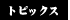 gsbNX